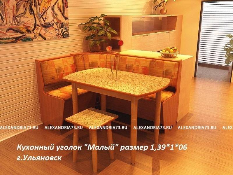 кухонный уголок малый в Кургане