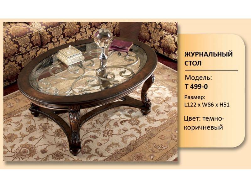 стол журнальный модель т 499-0 в Кургане