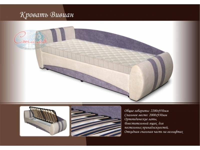 кровать вивиан в Кургане