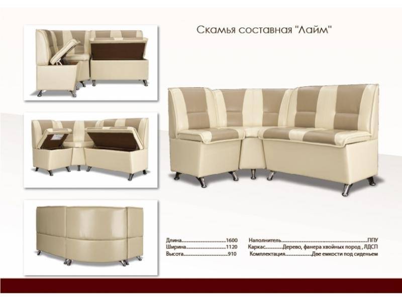 кухонный уголок мягкий для кухни лайм в Кургане