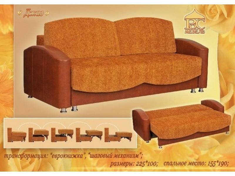 диван прямой джаз еврокнижка в Кургане