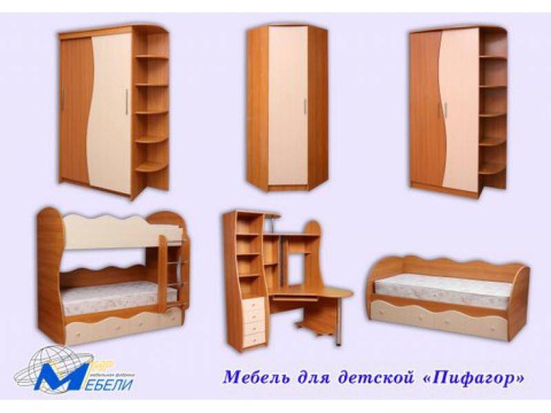 детская «пифагор» в Кургане