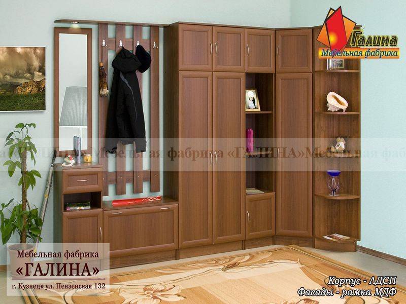 прихожая 13 в Кургане