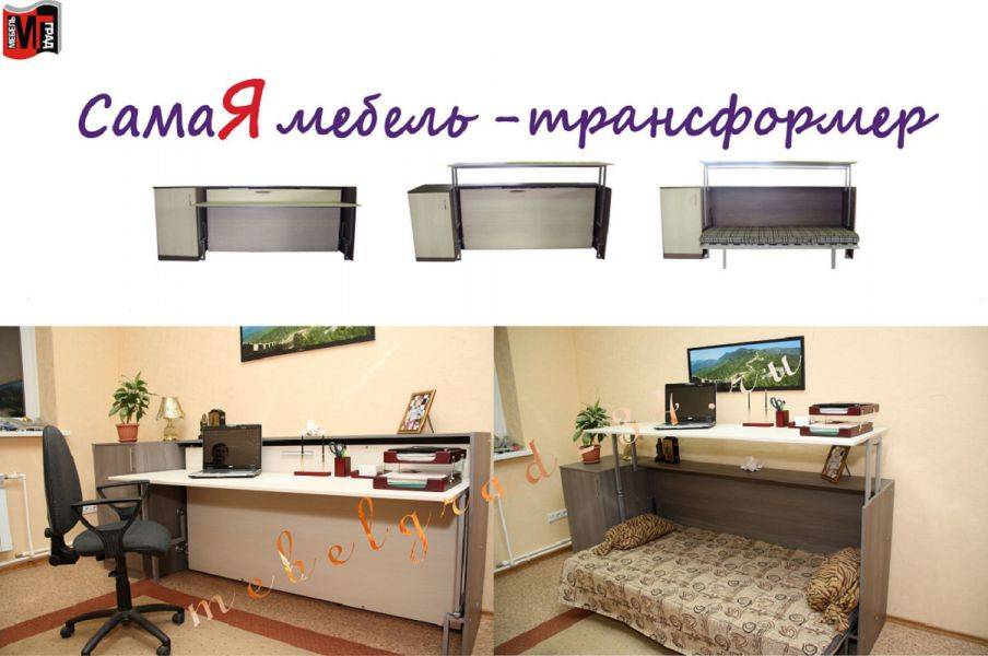 кровать-стол аделия в Кургане
