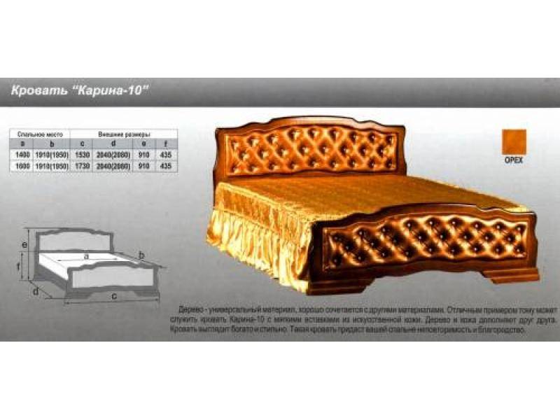 кровать карина 10 в Кургане