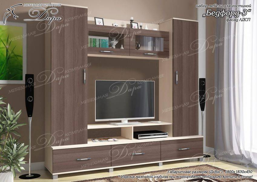 мебель для гостиной бедфорд-3 в Кургане