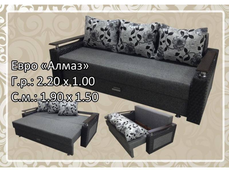 серый диван алмаз в Кургане