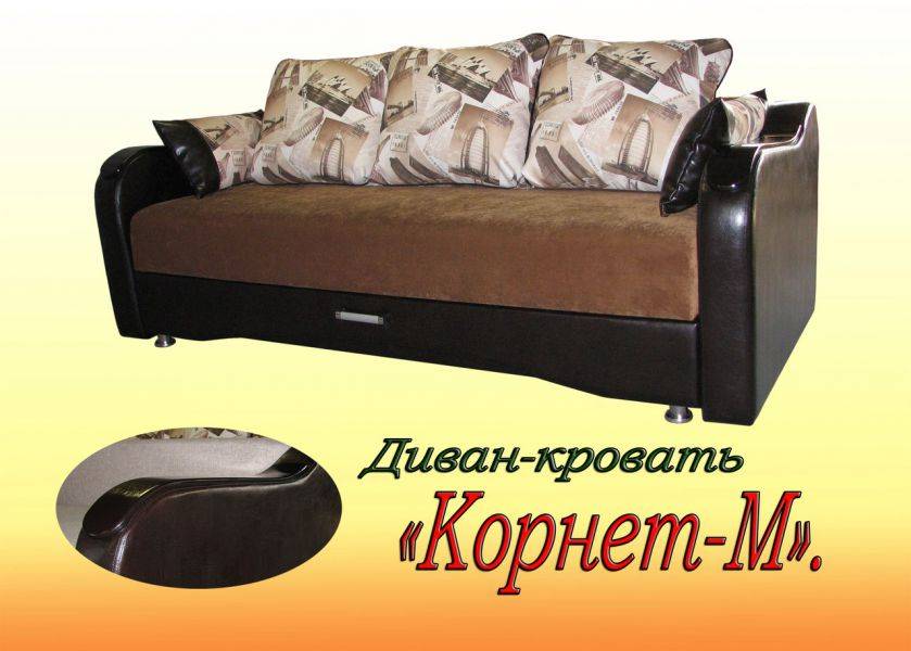 диван корнет-2 м в Кургане