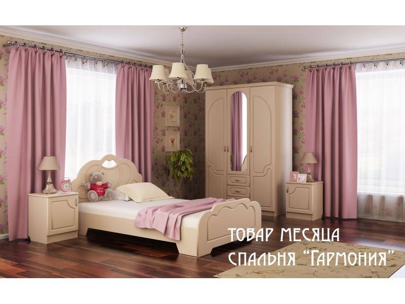 спальня гармония в Кургане
