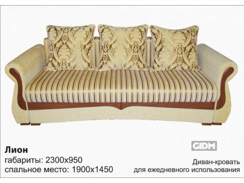 диван-кровать для ежедневного пользования лион в Кургане