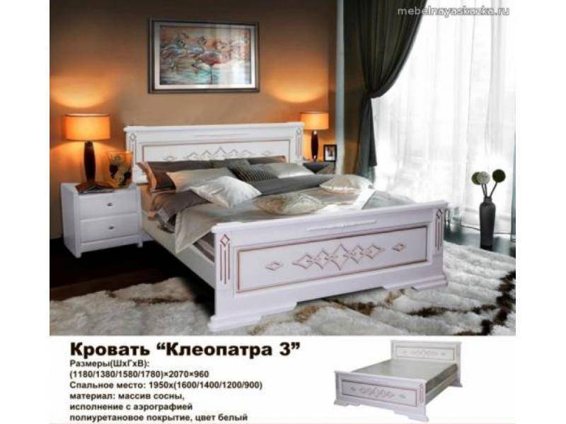 кровать клеопатра 3 в Кургане