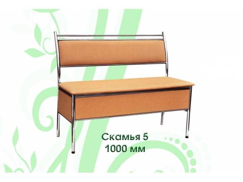 скамья 5 в Кургане