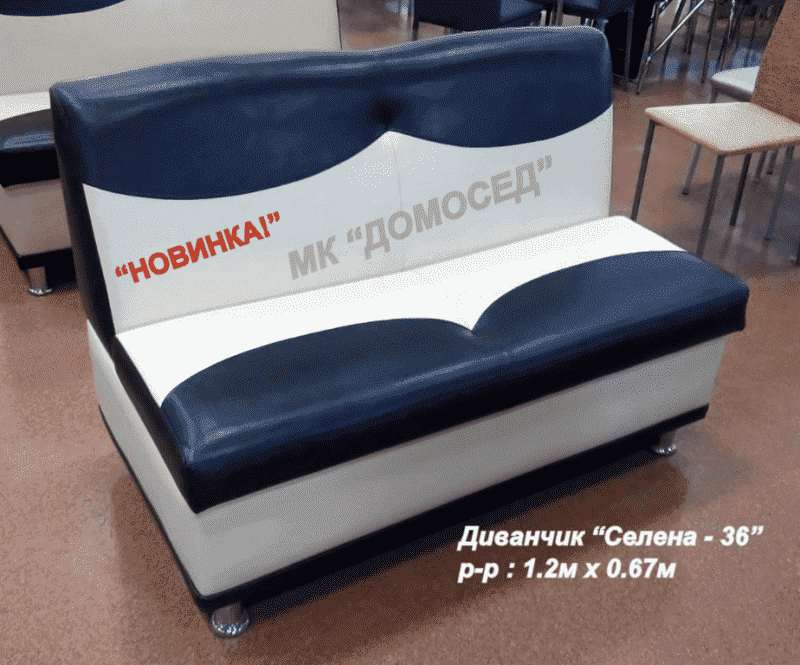 диван малогабаритный селена - 36 в Кургане