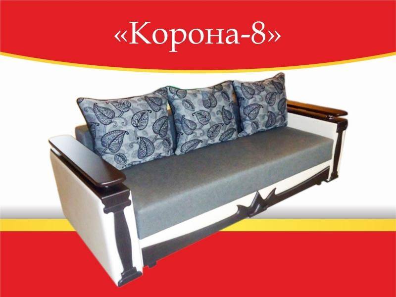 диван прямой корона 8 в Кургане