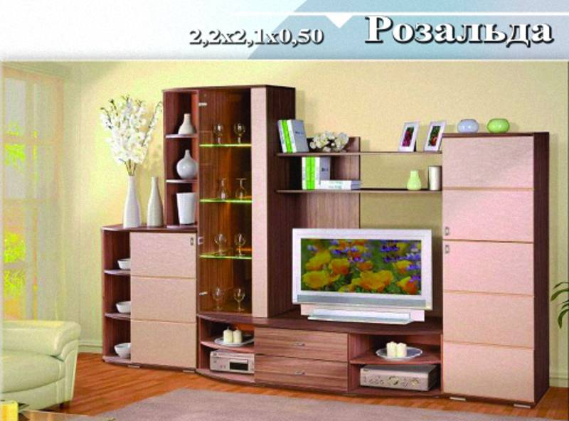 гостиная «розальда» в Кургане