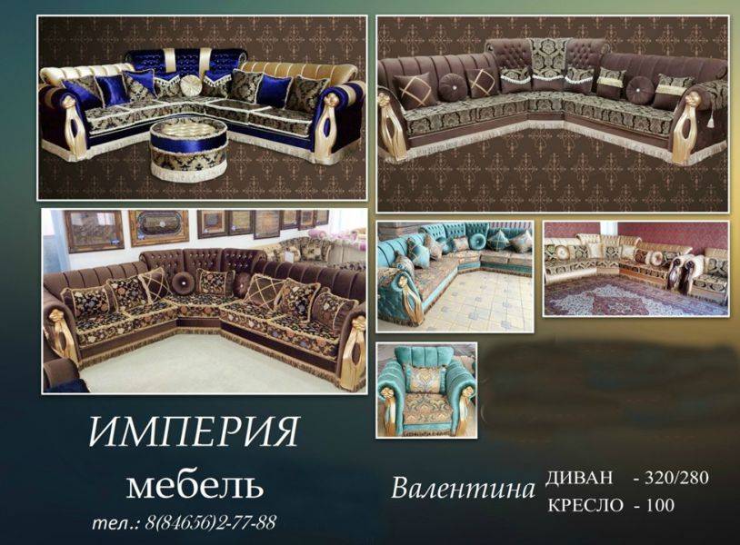 угловой диван валентина в Кургане