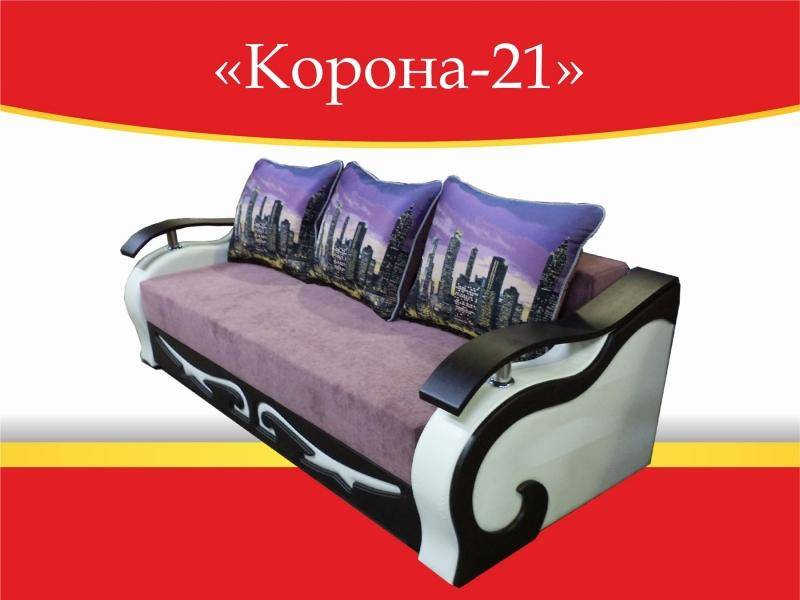 диван прямой корона 21 в Кургане