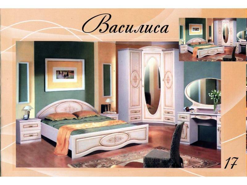 спальня василиса в Кургане