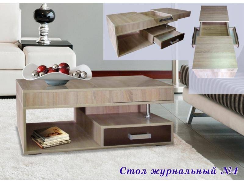 стол журнальный 4 в Кургане