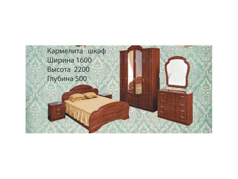 спальный гарнитур кармелита в Кургане