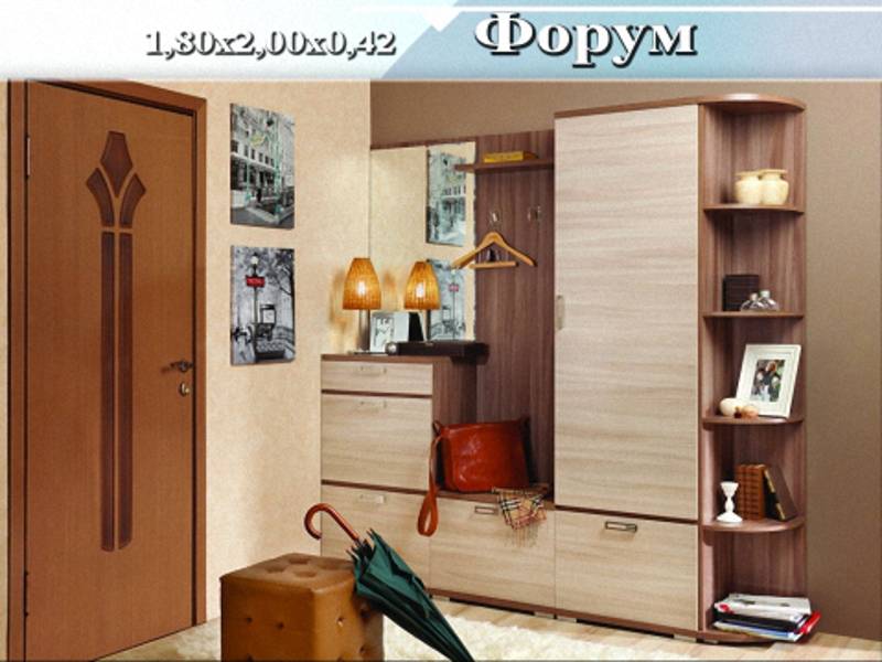 прихожая «форум» в Кургане