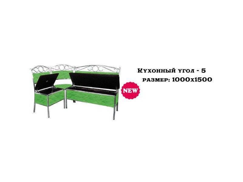 кухонный угол 5 в Кургане