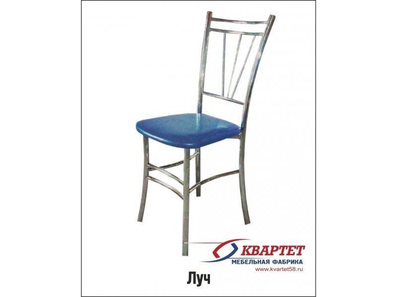 стул луч в Кургане