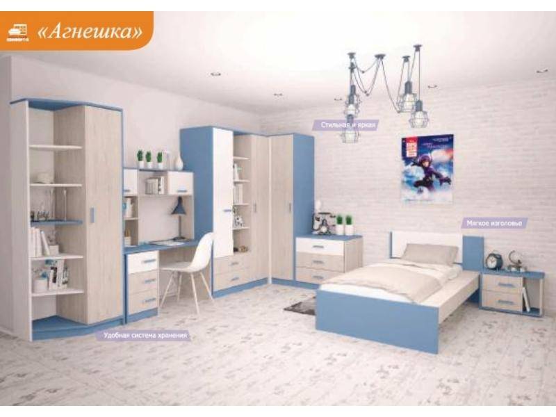 детская агнешка в Кургане