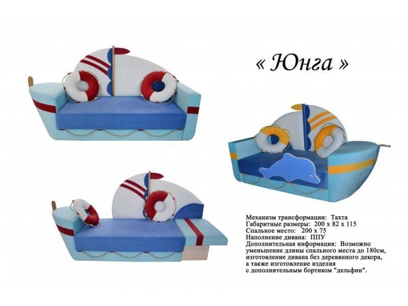 детская тахта юнга в Кургане