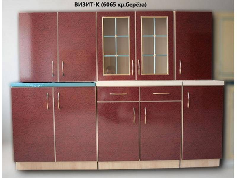 кухня прямая визит к красный в Кургане