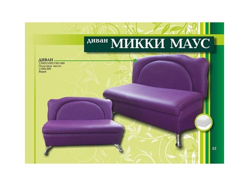 диван микки маус с ящиком в Кургане