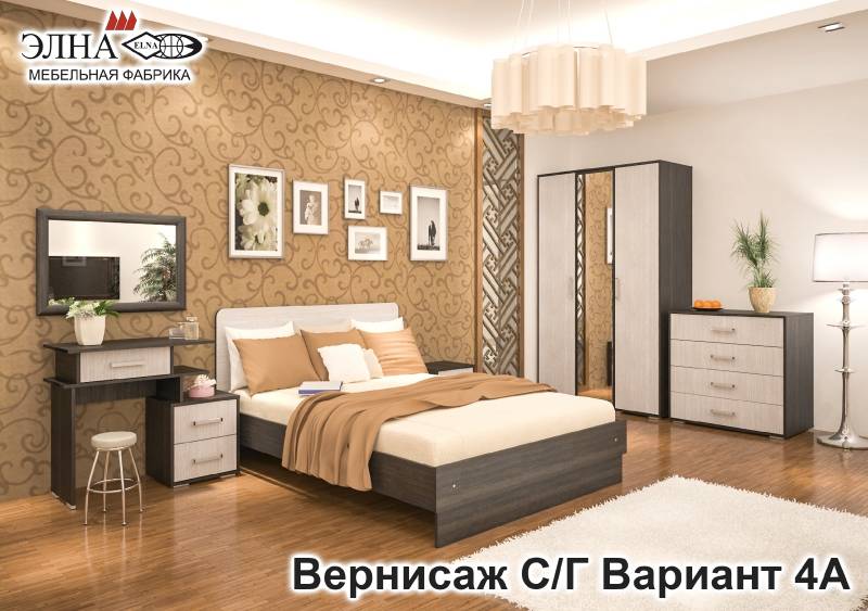 спальня вернисаж вариант 4а в Кургане