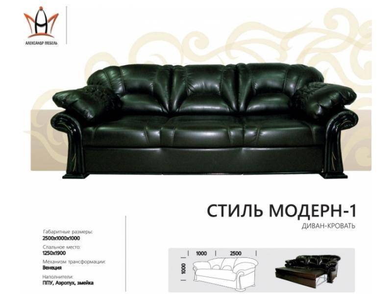 диван прямой стиль модерн 1 в Кургане