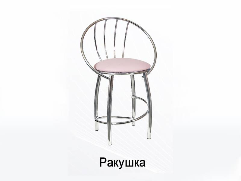 стул ракушка в Кургане