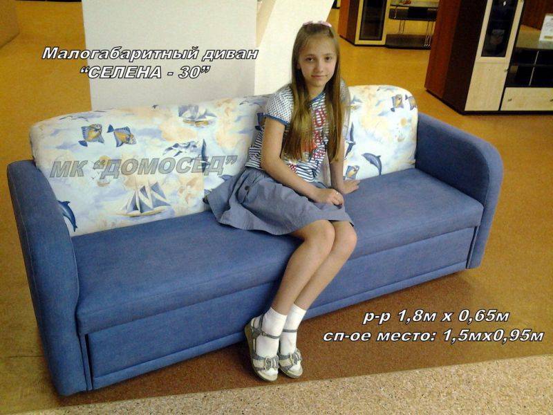 малогабаритный диван селена 30 в Кургане