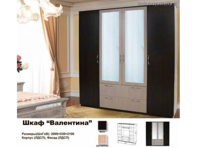 шкаф валентина в Кургане