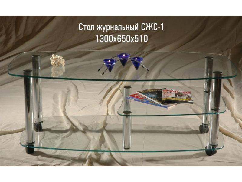 стол журнальный «сжс 1» в Кургане