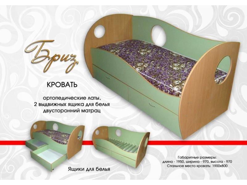 кровать детская бриз в Кургане
