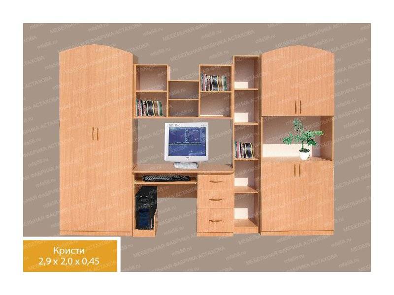 детская 1 в Кургане
