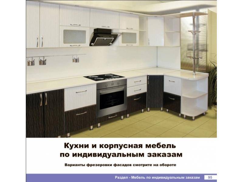 кухня угловая в Кургане