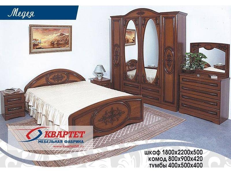 спальня медея в Кургане