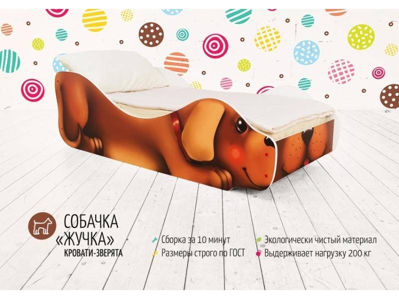 детская кровать собачка жучка в Кургане