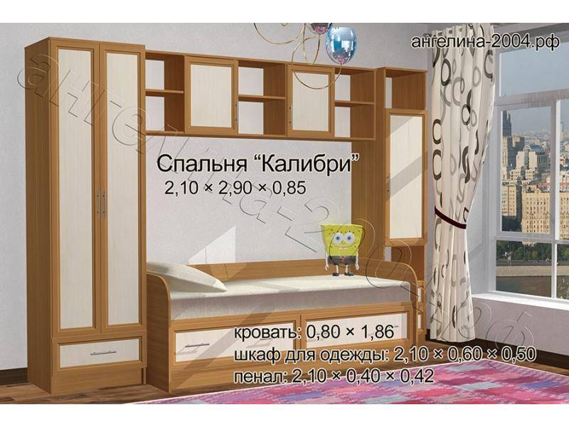 детская калибри в Кургане