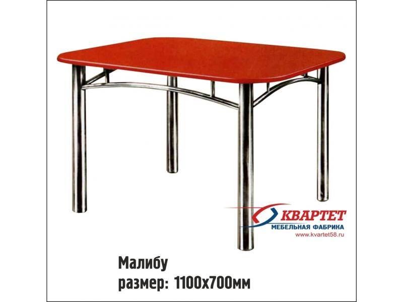 стол малибу в Кургане