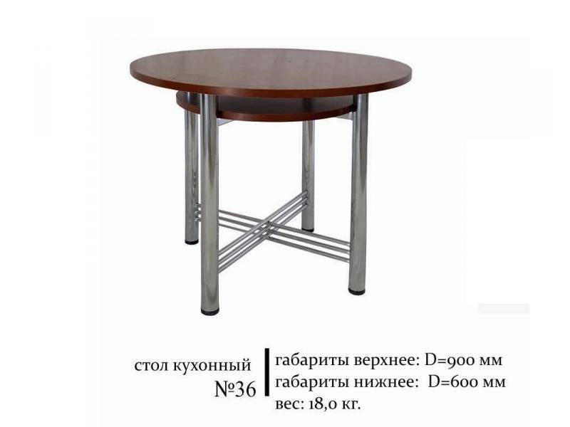 стол кухонный 36 в Кургане