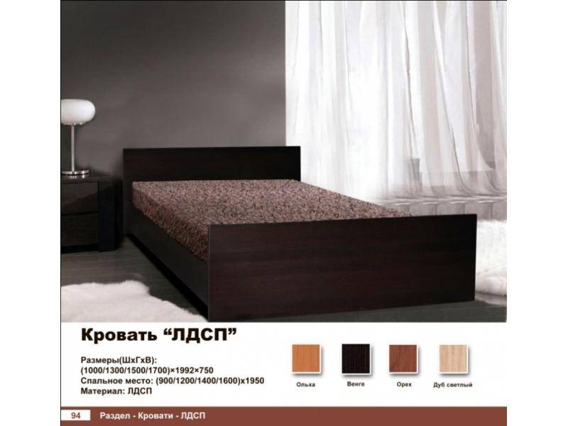 кровать лдсп в Кургане