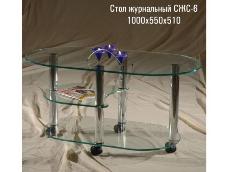 стол журнальный «сжс 6» в Кургане