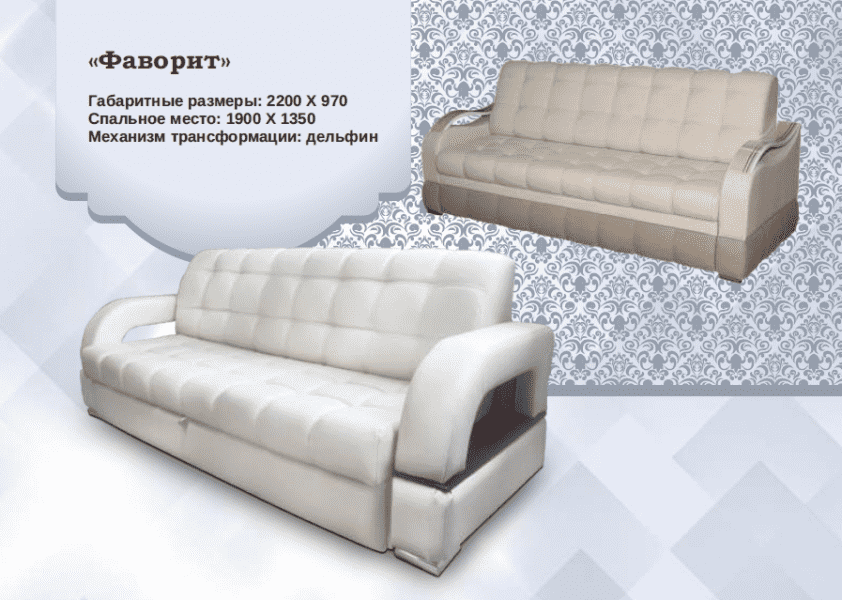 диван прямой фаворит в Кургане