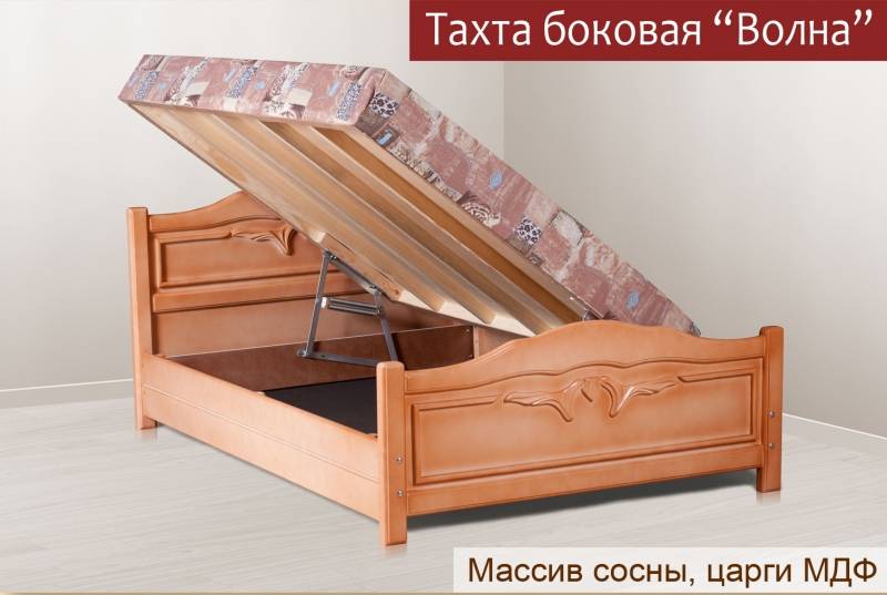 тахта боковая «волна» в Кургане