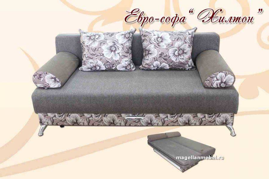 евро-софа хилтон в Кургане